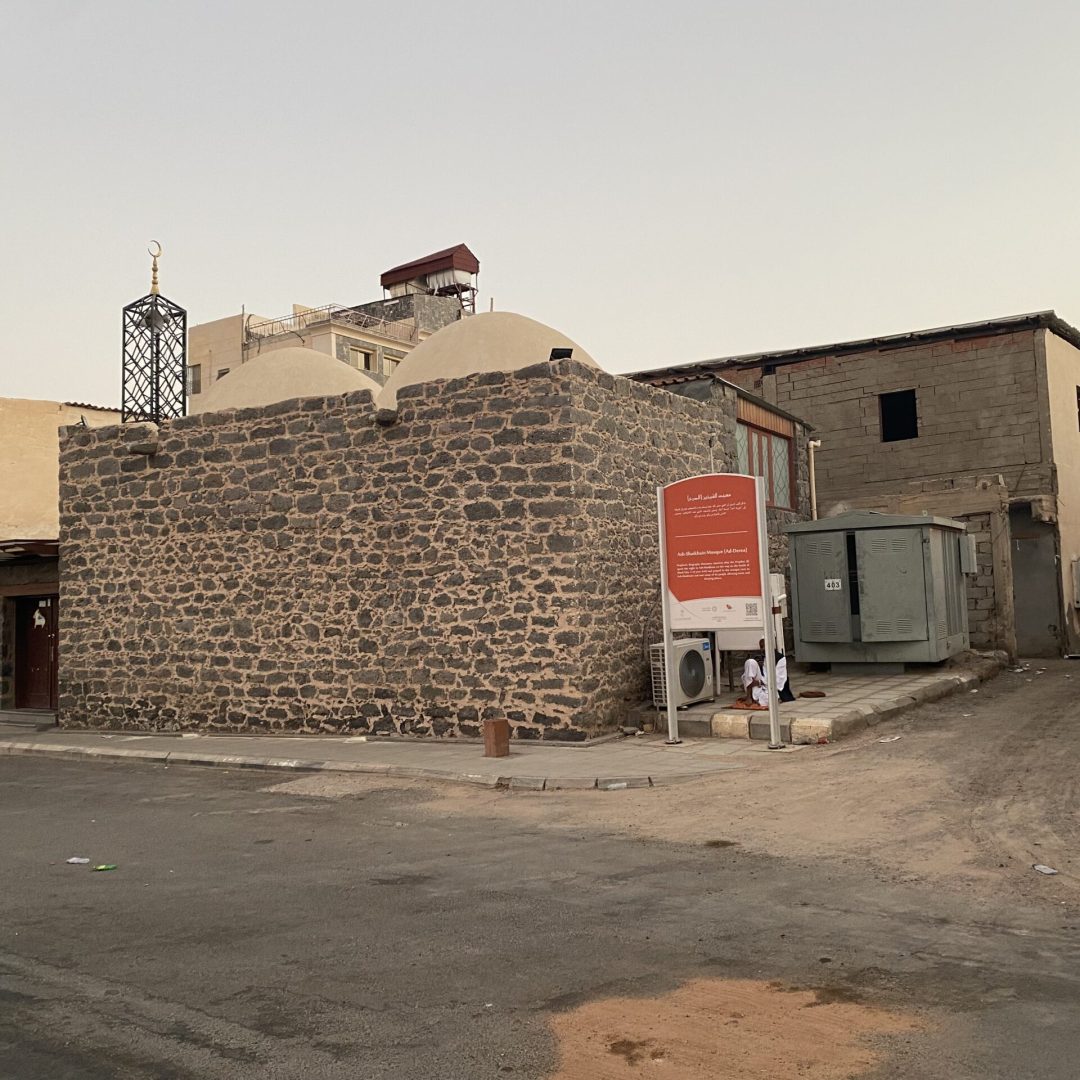 Masjid Al Shaikhain