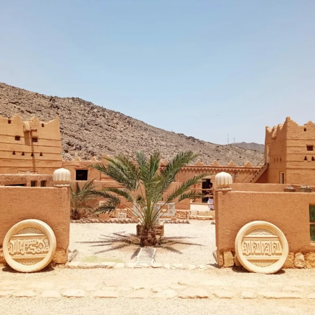 muzium al amoudi